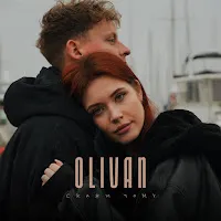 Olivan — Скажи Чому — обложка